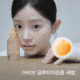 【3-Day Blemish Serum】Abib Glutathionesome Blemish Serum Vita Drop 50ml
