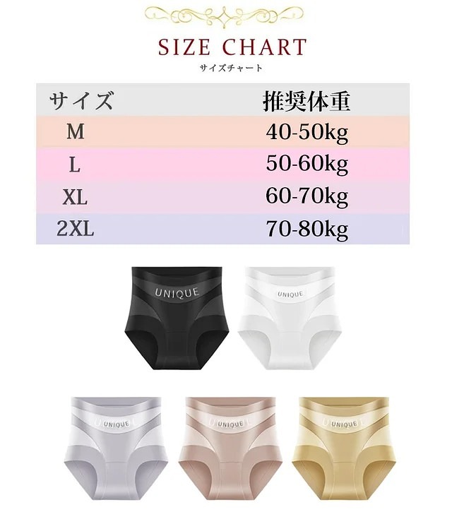💯 日本製品質保証，7A抗菌凉爽触感面料，3D立体剪裁，瞬间瘦10斤，打造迷人蜜桃臀。