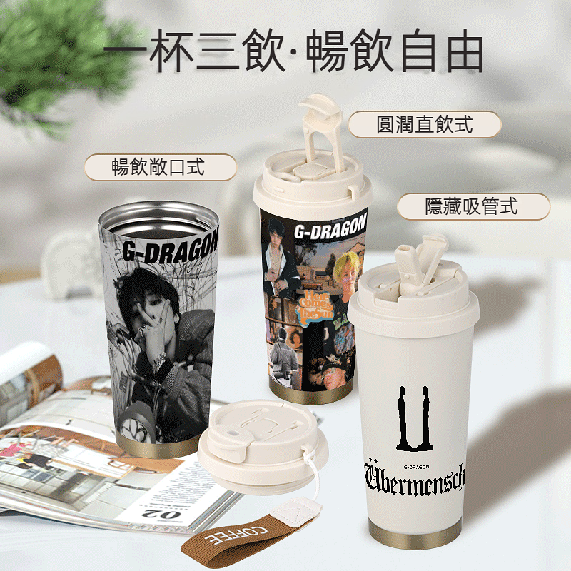G-Dragon權志龍 達8年再次開唱！ 2025 WORLD TOUR[Übermensch]世界巡迴演唱会！全球多個城市跟粉絲見面！ 2025系列周邊咖啡杯應援來襲！！
