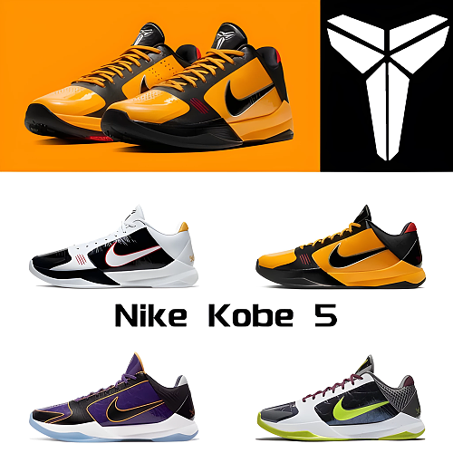 Nike Zoom Kobe 5 Protro