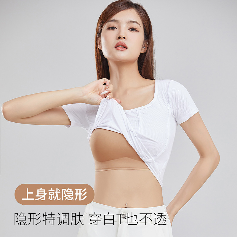 【隐形王牌 · 特调肤色隐形无肩带内衣】告别肩带尴尬，解锁露肩自由！