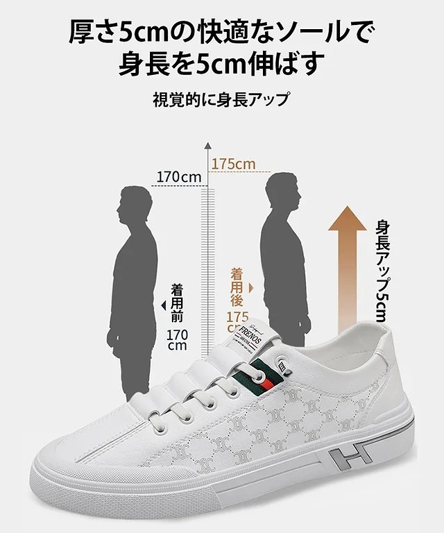 💥法国奢侈品牌男士运动鞋线上发售，进口牛皮透气耐磨，🍀鞋底采用泰国进口橡胶，柔软舒适😎瞬间拉长腿型！