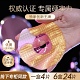 🌟 美胸黑科技！植物精华美乳贴 隐形提拉塑造迷人曲线👙 ✅ 天然植物萃取：人参根+野葛根+木瓜提取物 滋养不刺激