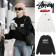 STUSSY TEE 經典時尚圓領衛衣 男女都可穿 #數量有限 #STUSSY #貨到付款 #100%正品