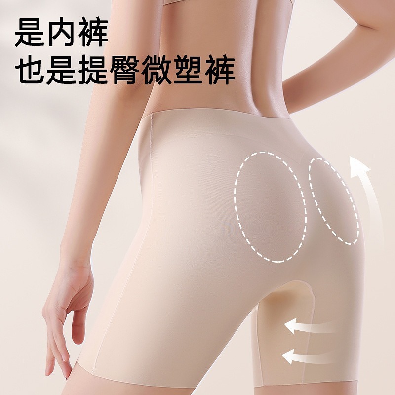 7A 抗菌高腰内裤🛡️｜收腹塑形 + 抑菌透气👗舒适不卷边