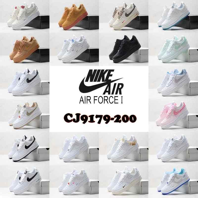 【男女同款】Nike Air Force 1 '07 LX低幫百搭休閒運動板鞋 🔥限時促銷
