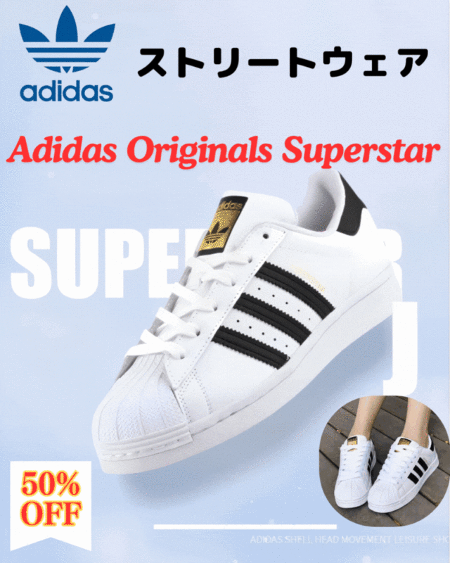Adidas Originals Superstar XLG Casual Sneakers