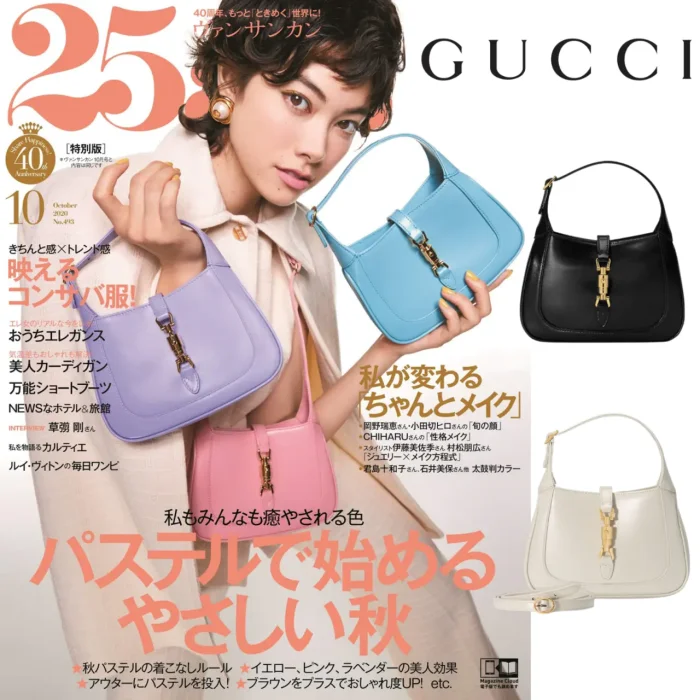 【GUCCI公式サイト正規品】🔥「25ans」40周年の特別版に掲載された★森星さん愛用している手提げJackie 1961💓 数に限りがございます！💓めったにないチャンス！