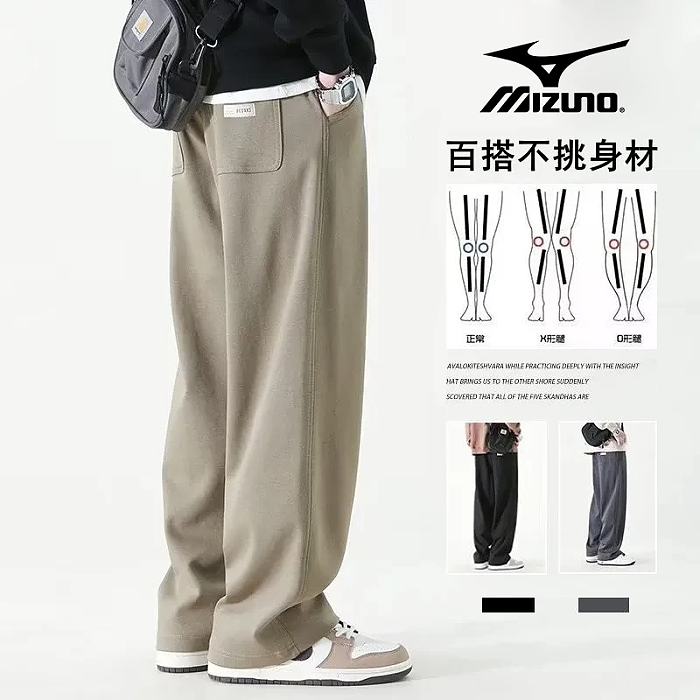 【Mizuno美津濃！舒適與顏值兼得】2025年秋季新款運動休閒時尚潮流寬版直筒褲