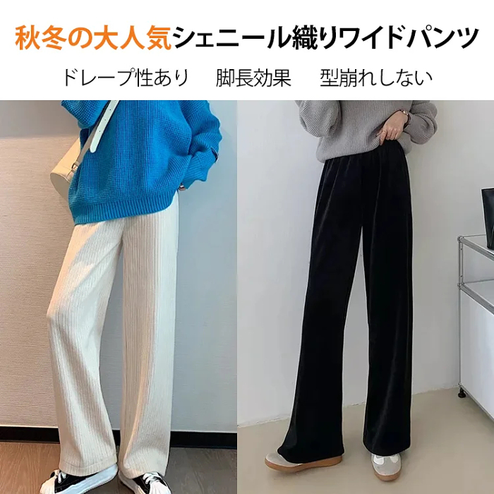 【總銷量達11萬件】彈性腰寬褲，磨毛闊腿褲讓你瞬間感覺像被壁爐包裹著一樣溫暖舒適！