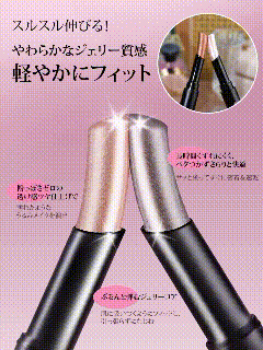 【日韓のセレブが強く推薦】防水・防汗で一日中輝きが持続します！クリスタルジェリーハイライトスティック