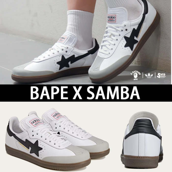 BAPE x adidas Samba