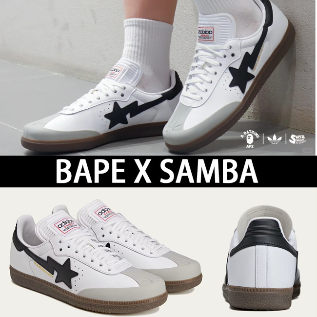 BAPE x adidas Samba