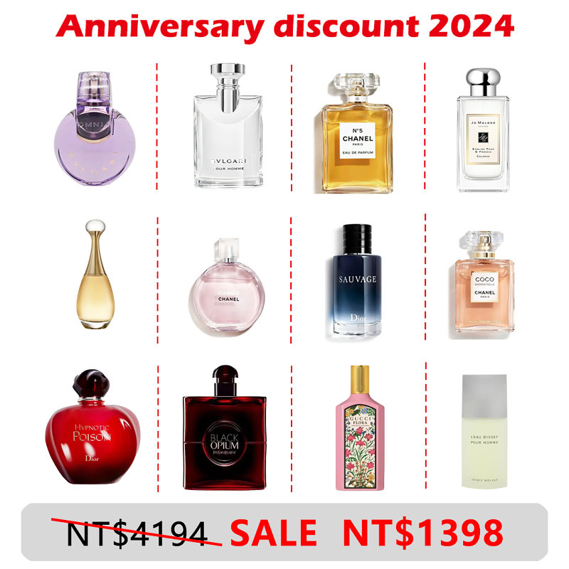 🥳为慶祝機場免稅週年慶活動，因此,我們將最暢銷的香水带给客户，原價每瓶NT$5327，現特價NT$1598出售