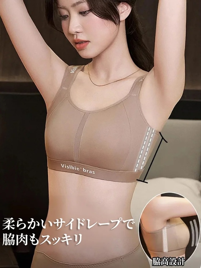 東京妇科医生推荐！防震防下垂动运动文胸【丰满身材女性适用】