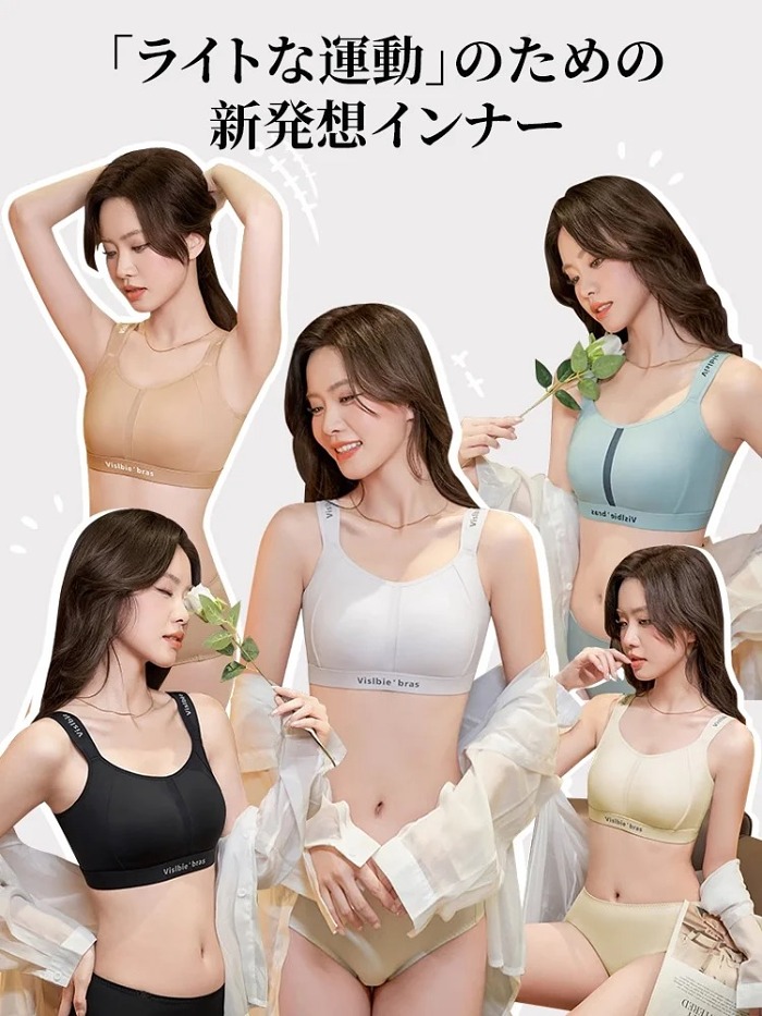 東京妇科医生推荐！防震防下垂动运动文胸【丰满身材女性适用】