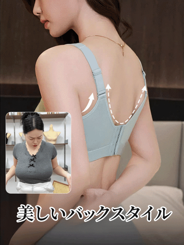 東京妇科医生推荐！防震防下垂动运动文胸【丰满身材女性适用】