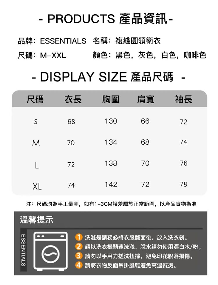 Fear of God Essentials ユニセックス スタイル 前面と背面に施された新しいフロック加工のロゴデザインは非常に質感があります。