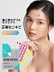 【日韓のセレブが強く推薦】防水・防汗  ACNE星のニキビシート