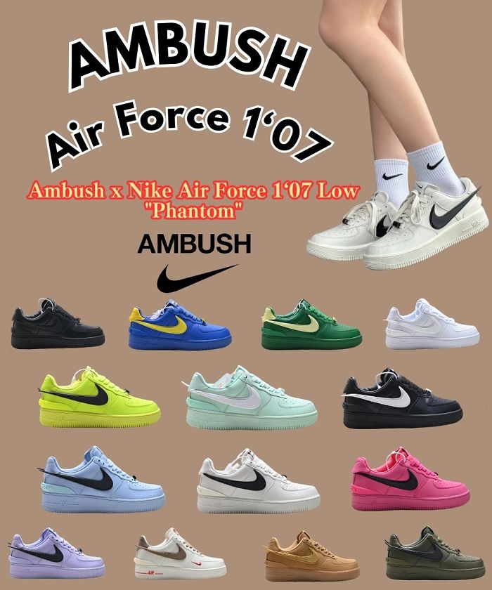 Ambush x Nike Air Force 1 '07 Low Phantom Sneakers