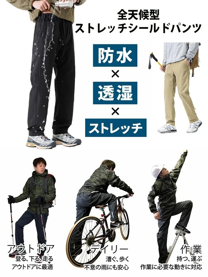 楽天市場2025冬新作👖加絨加厚版已出貨💦防潑水設計🎉可穿至47.5-107.5KG