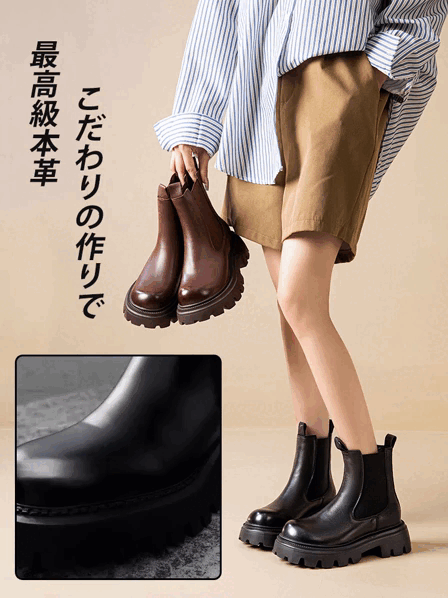 【超ソフト 牛革】ブリティッシュスタイル チェルシーブーツ