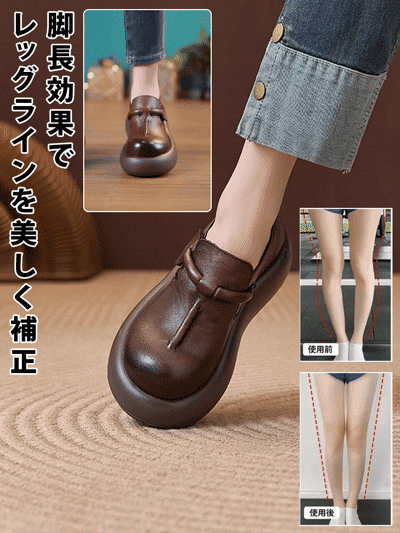 栃木県百年老店纯手工制作【厚底5cm】真皮革英倫鞋