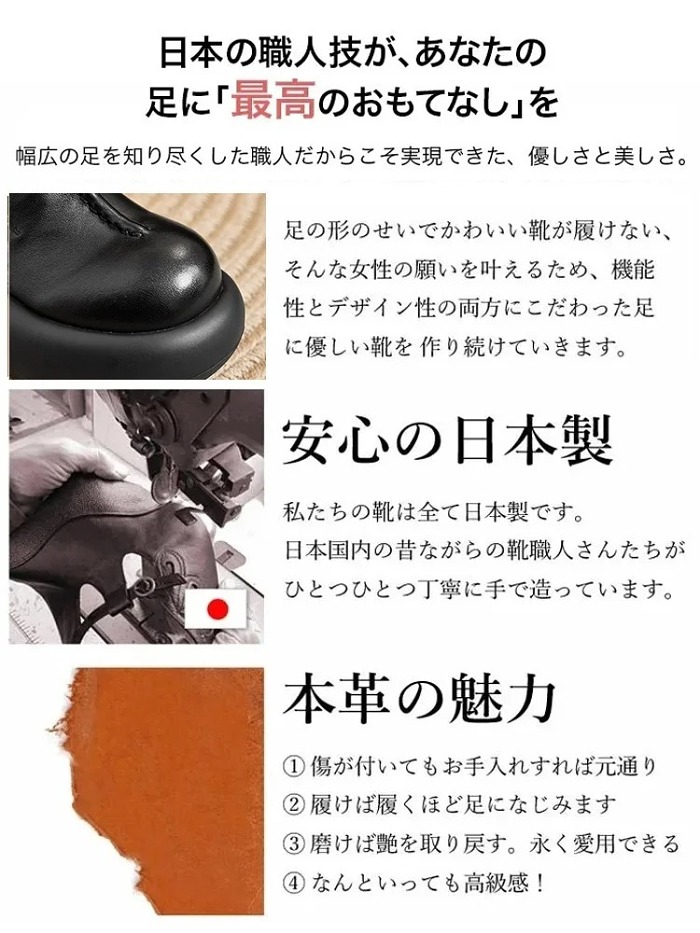 栃木県百年老店纯手工制作【厚底5cm】真皮革英倫鞋