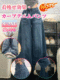 着痩せ効果・カーブデニムパンツ