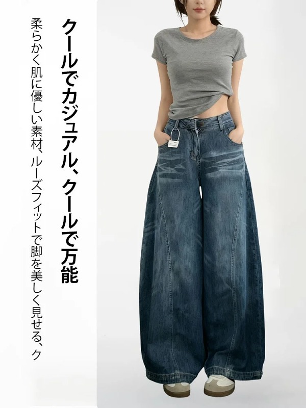 着痩せ効果・カーブデニムパンツ