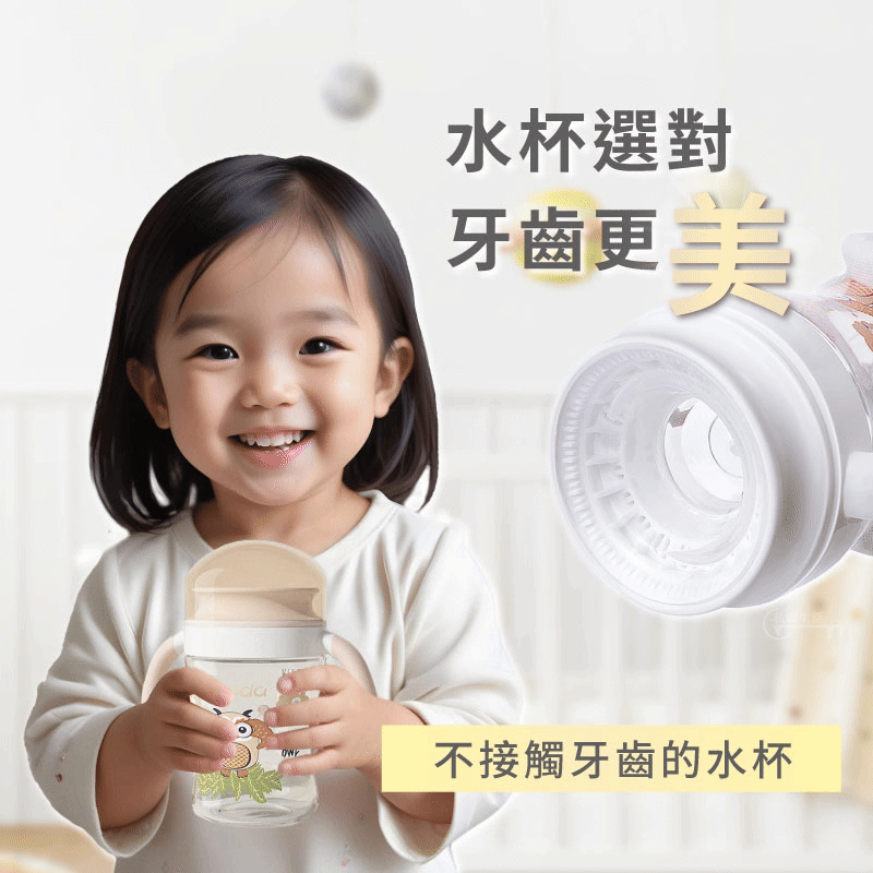 風靡歐美媽媽圈🌟無吸管、無奶嘴的360°寶貝防漏吸C杯
