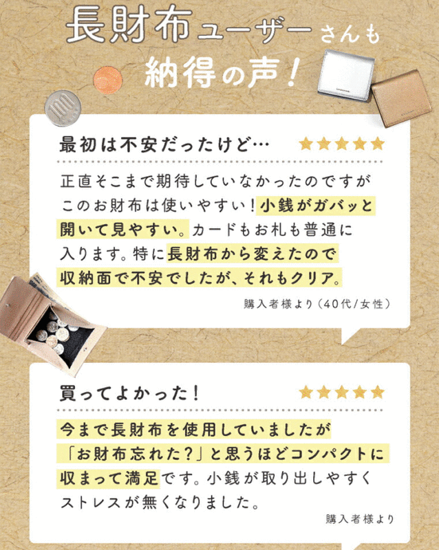 栃木レザーのミニ財布