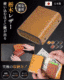 栃木レザーのミニ財布