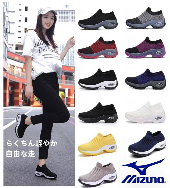 【日本直邮】日本骨科醫生推薦👍 #厚底鏤空休閒鞋 人體工學設計，矯正美腿，改善拇囊炎！ 舒適柔軟，緩解足底壓力