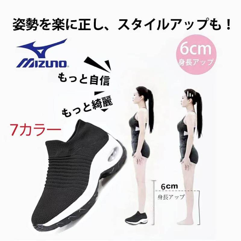 【日本直邮】日本骨科醫生推薦👍 #厚底鏤空休閒鞋 人體工學設計，矯正美腿，改善拇囊炎！ 舒適柔軟，緩解足底壓力
