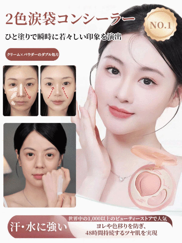 💖2025年明星化妝師必備單品！雙效亮澤雙拼高光膏