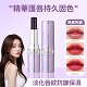 【全新二代升級】黑科技仿生膜升級魔法祕境💄口紅淡化唇紋護唇 頂級黑松露精華，滋潤雙唇不乾裂 💋