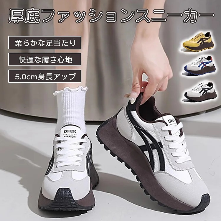 👟✨ 樂天累计销售量Top1！穿上就能拉长腿部线条5厘米📈 宽鞋头设计贴合任何脚型，即使长时间行走也不会感到疲劳💫5折优惠🔥