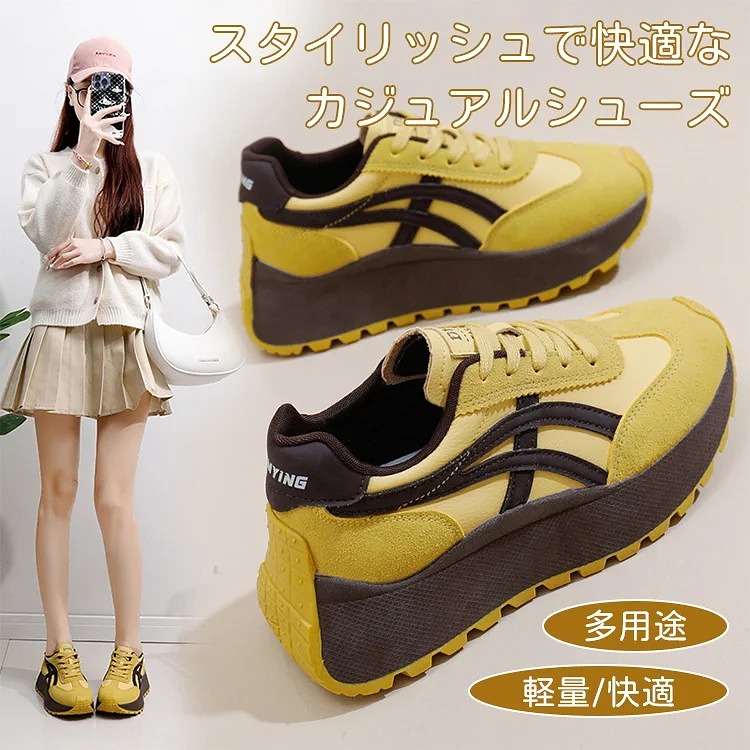 👟✨ 樂天累计销售量Top1！穿上就能拉长腿部线条5厘米📈 宽鞋头设计贴合任何脚型，即使长时间行走也不会感到疲劳💫5折优惠🔥