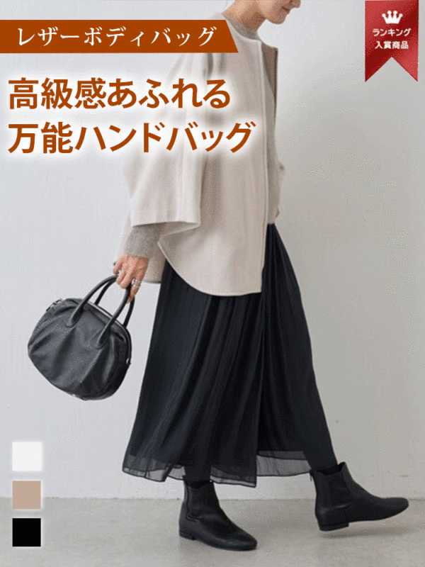 「正規品保証」ラウンドミニボストンバック