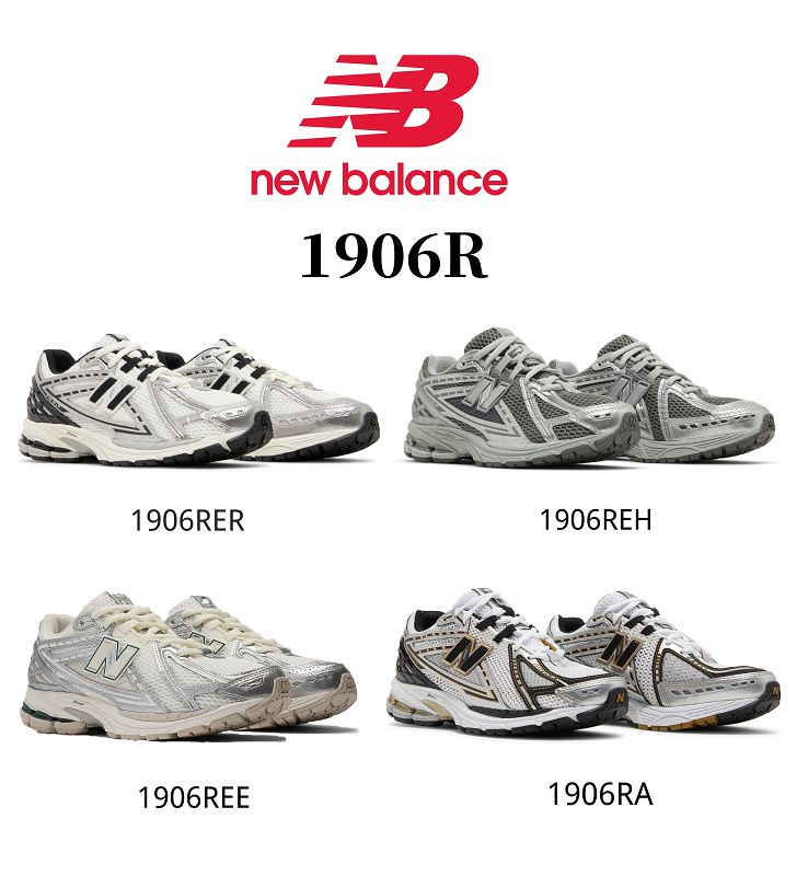 New Balance NB 1906R series platform sneakers, unisex.