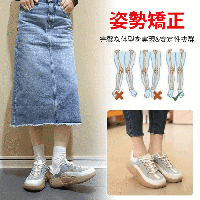 【日本直郵 | 🇯🇵日本骨科醫生推薦👍】【限時搶購 】厚底休閒女鞋 人氣熱銷20萬雙+,純手工工藝,透氣防臭,獨家3D減壓設計,輕彈舒適,穩定支撐,健步通勤,輕鬆擁有好腳力,穿出時尚,穿出自信【限量200雙】