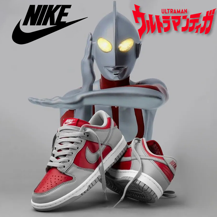 Nike Dunk Low QS Varsity Red and Silver  “Ultraman”