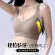 ✨【穿上那一刻，肩膀真的松了】 舒压宽肩美背内衣，不是装好看，是为“久穿不累”而生