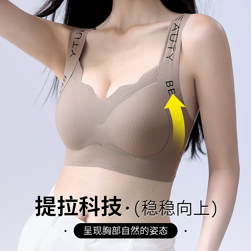 ✨【穿上那一刻，肩膀真的松了】 舒压宽肩美背内衣，不是装好看，是为“久穿不累”而生
