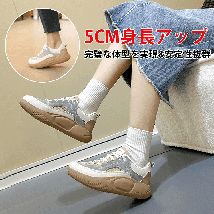 【日本直郵 | 🇯🇵日本骨科醫生推薦👍】【限時搶購 】厚底休閒女鞋 人氣熱銷20萬雙+，純手工工藝，透氣防臭，獨家3D減壓設計，輕彈舒適，穩定支撐，健步通勤，輕鬆擁有好腳力，穿出時尚，穿出自信【限量200雙】