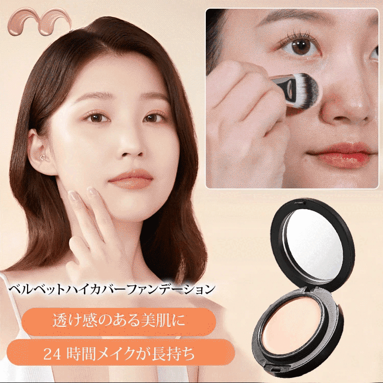 【日韓化妝師強推】獨特的涵水技術 不悶不乾,超光澤珠光版粉底精華膏 面霜 防曬 隔離 粉底 遮瑕六合一 最高防曬SPE50++++