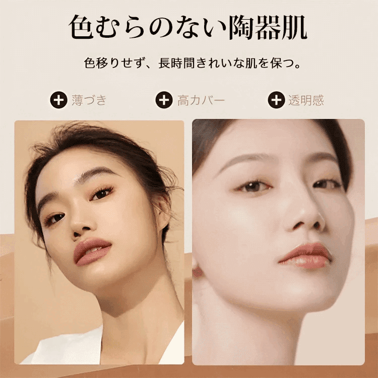 【日韓化妝師強推】獨特的涵水技術 不悶不乾,超光澤珠光版粉底精華膏 面霜 防曬 隔離 粉底 遮瑕六合一 最高防曬SPE50++++