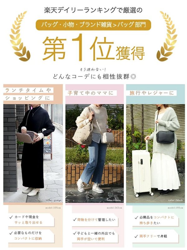 【楽天売上No.1】多機能レディースショルダーカメラバッグ