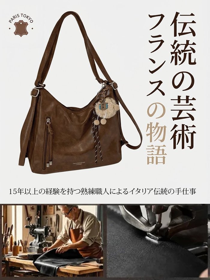日本でも人気リュックにもショルダーにも使える大容量軽量レザーバッグ